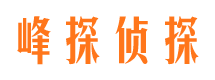 安达寻人寻址